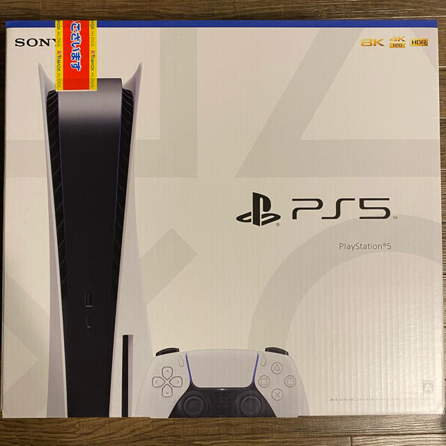 【新品未開封】　PS5 / PlayStation5 / プレステ5