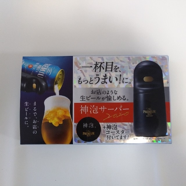 サントリー(サントリー)の新品　サントリー プレミアムモルツ 最新型 神泡サーバー 2020 インテリア/住まい/日用品のキッチン/食器(アルコールグッズ)の商品写真