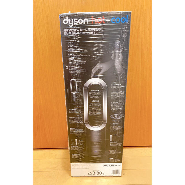 【新品未使用】ダイソン dyson hot+cool am05