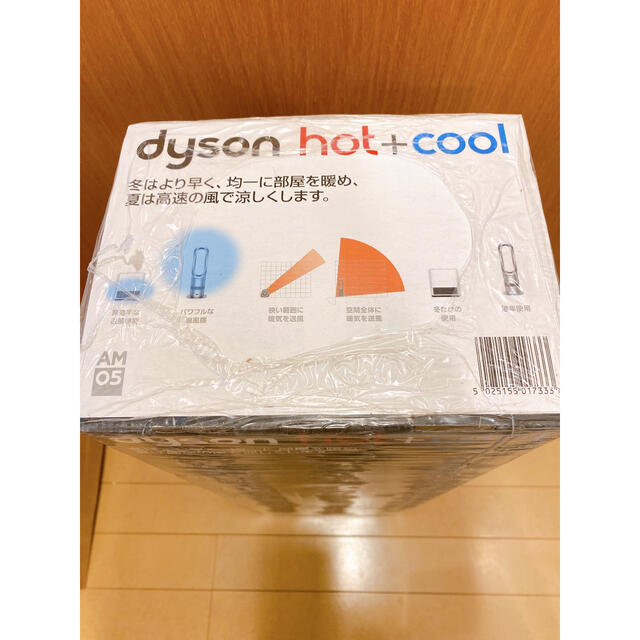 【新品未使用】ダイソン dyson hot+cool am05