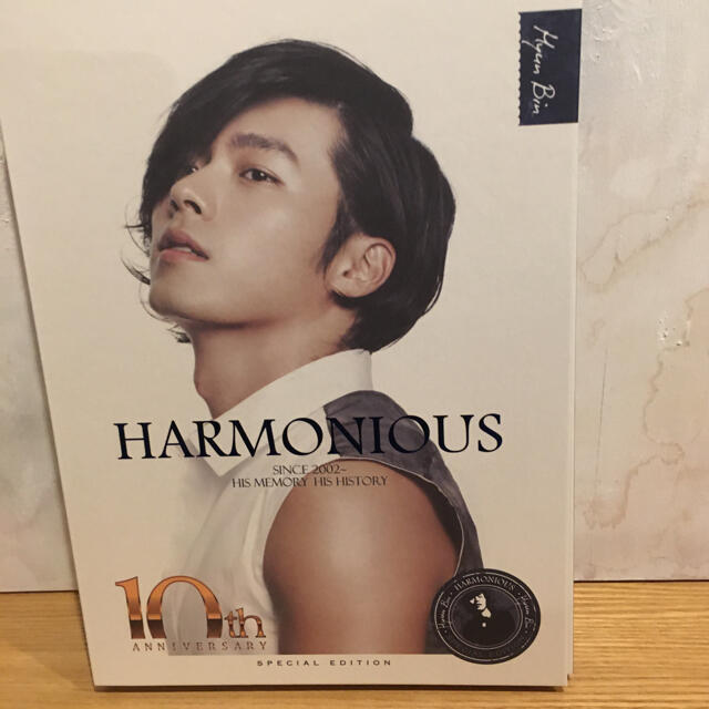 CDヒョンビン　FC デビュー10周年　Harmonious