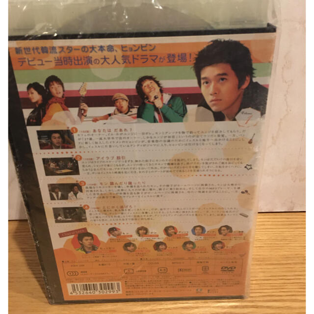 値下げしました。ヒョンビンDVD ヒョンビンに恋してノンストップ1-6