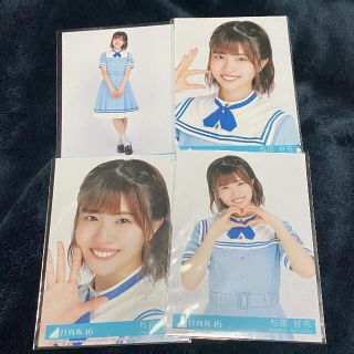 日向坂46 松田好花 こん好き(アイドルグッズ)