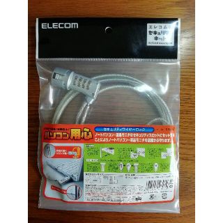 エレコム(ELECOM)の【新品】ELECOM セキュリティワイヤーロック(PC周辺機器)