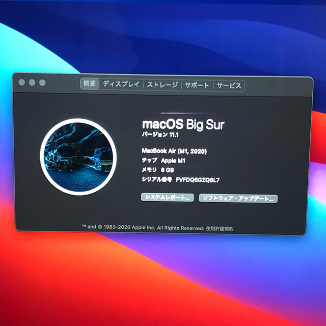 apple Macbook air M1 256GBストレージ シルバー 【コンビニ受取対応
