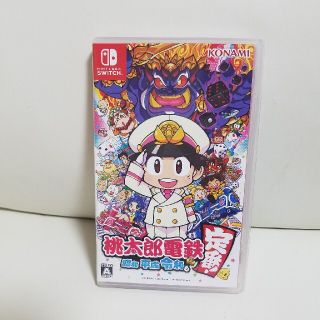 コナミ(KONAMI)の 桃太郎電鉄 ～昭和 平成 令和も定番！～ Switch 桃鉄 スイッチ(家庭用ゲームソフト)