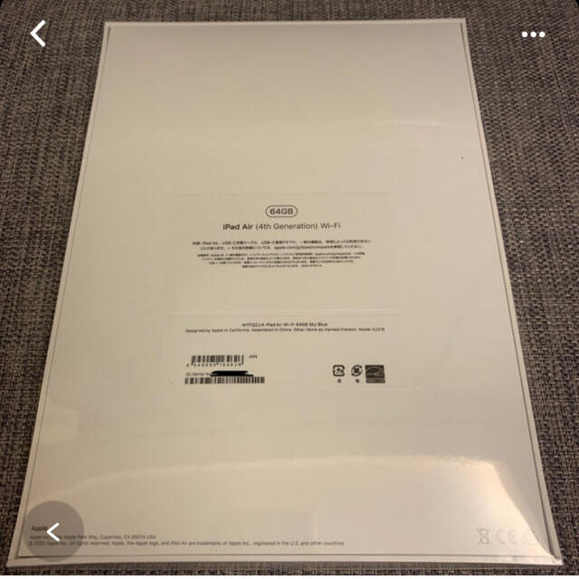 最安値 iPad Air 第4世代 64GB スカイブルー MYFQ2J/A 【テレビで話題