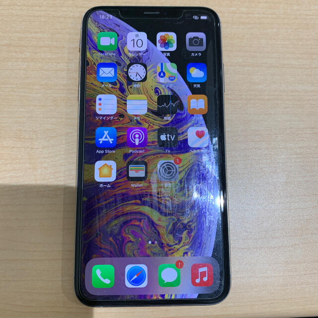 専用　iPhone XS MAX 256GB シルバー　AU