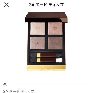 トムフォード(TOM FORD)のトムフォード　ヌードディップ　汚れあり(アイシャドウ)