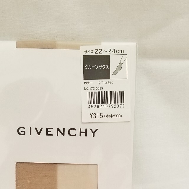 GIVENCHY(ジバンシィ)のGIVENCHY　ジバンシィ　ストッキング　クルーソックス　2つセット レディースのレッグウェア(タイツ/ストッキング)の商品写真