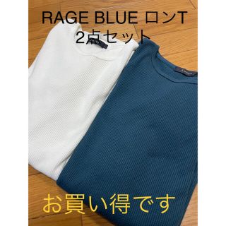 レイジブルー(RAGEBLUE)の【RAGE  BLUE ロンT Lサイズ　2点セット】(Tシャツ/カットソー(七分/長袖))