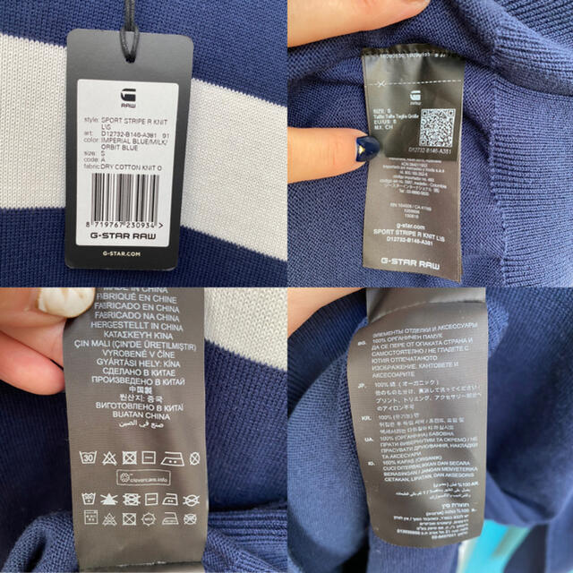 G-STAR RAW(ジースター)の【新品 未使用タグ付】ジースターロウ オーガニックコットンニット セーター メンズのトップス(ニット/セーター)の商品写真