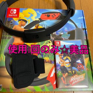 ニンテンドースイッチ(Nintendo Switch)のリングフィット アドベンチャー Switch(家庭用ゲームソフト)