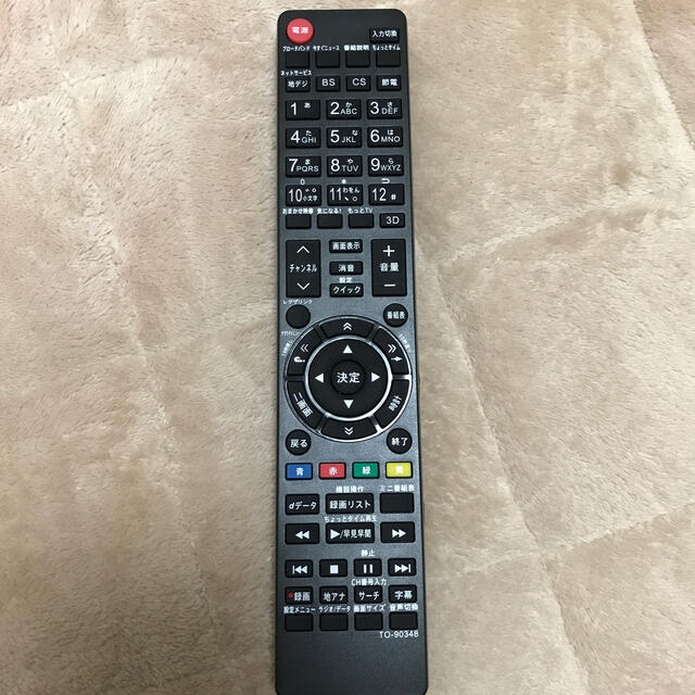 ディスクの AULCMEET TOSHIBA(東芝) 液 (中古品)の通販はau PAY マーケット - オマツリライフ|商品ロットナンバー:406554243 ブランド CT-90409 リプレスリモコン fit for ページ - lacocinadesofy.com ディスクの AULCMEET TOSHIBA(東芝) 液 (中古品)の通販はau PAY マーケット - オマツリライフ|商品ロットナンバー:406554243 ブランド CT-90409 リプレスリモコン fit for ページ - lacocinadesofy.com