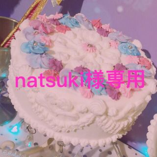 natsuki様 専用(セット/コーデ)