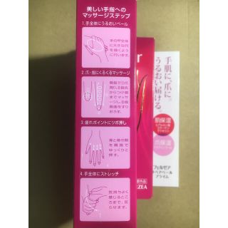 4個】資生堂薬品 フェルゼア リペアベール プライム 40gの通販 by 謎の