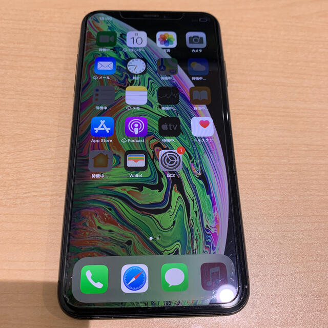 iPhone(アイフォーン)のiPhone XS MAX 64GB スペースグレー　AU スマホ/家電/カメラのスマートフォン/携帯電話(スマートフォン本体)の商品写真