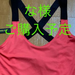 ナイキ(NIKE)のNIKE トレーニング　タンクトップ(タンクトップ)