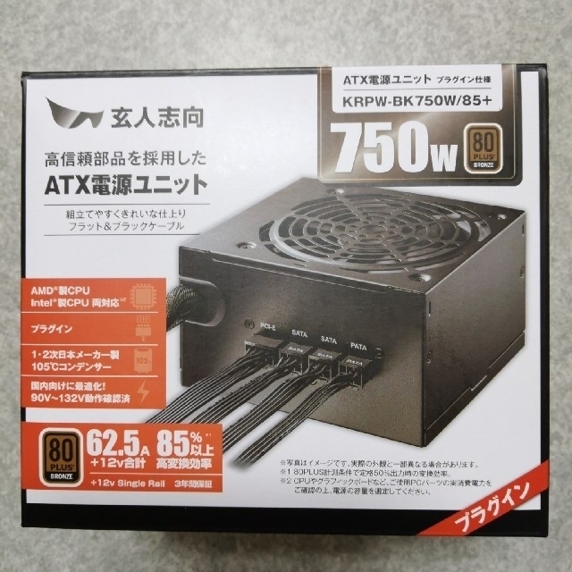 玄人志向 750w pc電源 KRPW-BK750W/85+