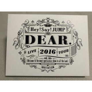 ヘイセイジャンプ(Hey! Say! JUMP)のHey!Say!JUMP LIVETOUR2016 DEAR(アイドル)