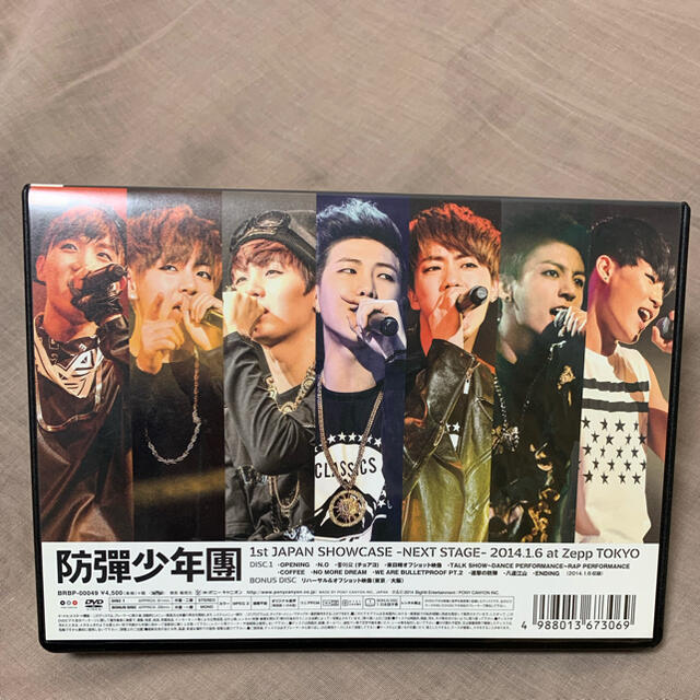 ノベルティ付き BTS 1st JAPAN SHOWCASE FC限定DVD