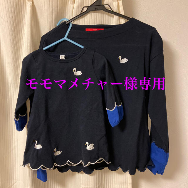 Design Tshirts Store graniph(グラニフ)のモモマメチャー様専用☆親子コーデ☆白鳥柄トップスセット キッズ/ベビー/マタニティのキッズ服女の子用(90cm~)(Tシャツ/カットソー)の商品写真