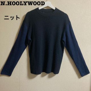 エヌハリウッド(N.HOOLYWOOD)の【80%OFF】N.HOOLYWOOD クルーネックニット ネイビー(ニット/セーター)