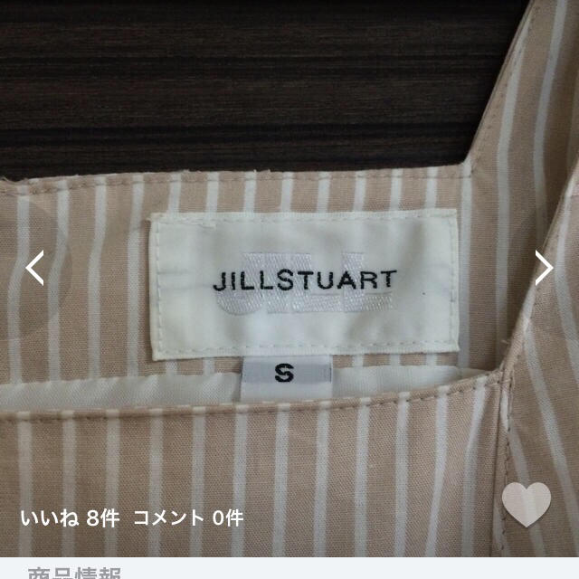 JILL by JILLSTUART(ジルバイジルスチュアート)のJILLby ♡ ワンピ レディースのワンピース(ひざ丈ワンピース)の商品写真