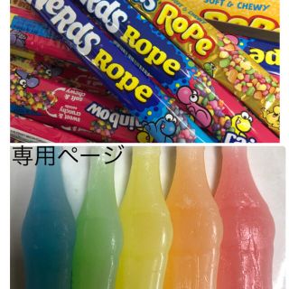 ナーズロープ ワックスボトルキャンディ(菓子/デザート)