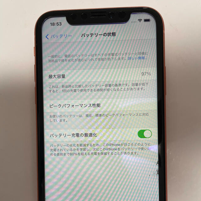 スマートフォン/携帯電話iPhoneXR