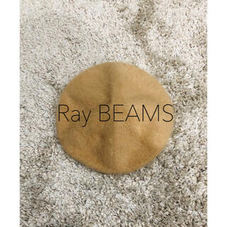 レイビームス(Ray BEAMS)の美品【Ray BEAMS】アンゴラミックス ベレー帽 キャメル(ハンチング/ベレー帽)