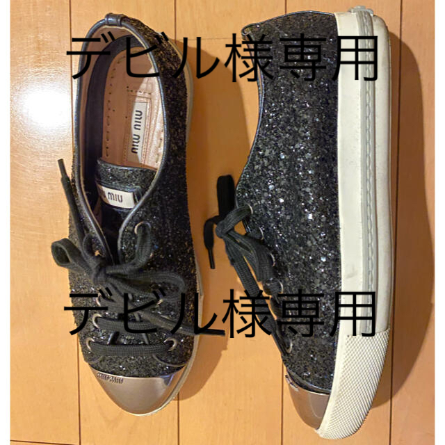 miumiu(ミュウミュウ)のデビル様専用　美品　miumiu グリッタースニーカー レディースの靴/シューズ(スニーカー)の商品写真