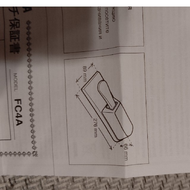 ヤマハ(ヤマハ)のYAMAHA フットペダル　FC4A（ぴー様専用） 楽器の鍵盤楽器(その他)の商品写真