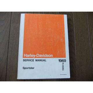 Harley Davidson - ハーレーダビッドソン 59～69年 XL系純正 サービス