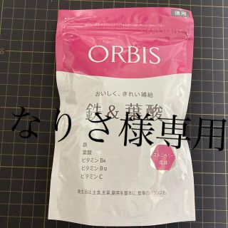 オルビス(ORBIS)のオルビス　鉄＆葉酸　ストロベリー風味(ビタミン)