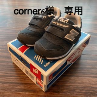 ニューバランス(New Balance)のニューバランス　スニーカー(スニーカー)