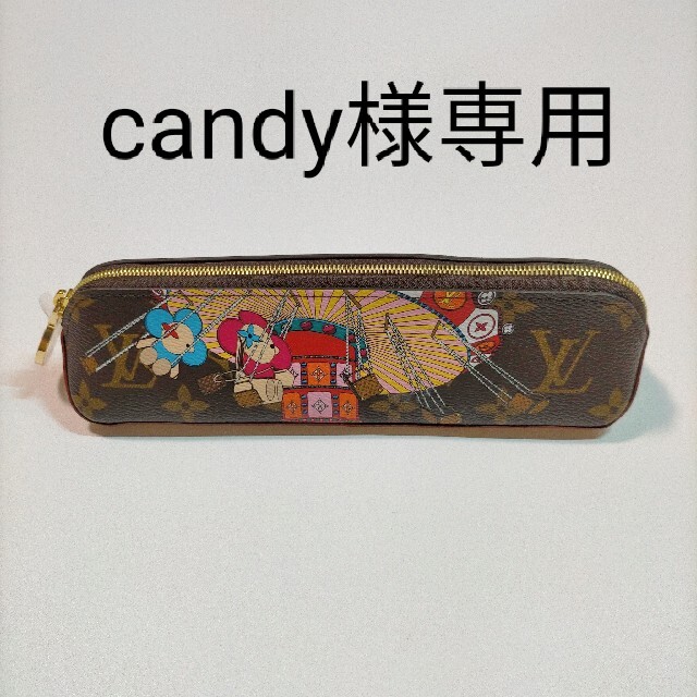 ≪超目玉☆12月≫ LOUIS トゥルース・エリザベット ヴィヴィエンヌ