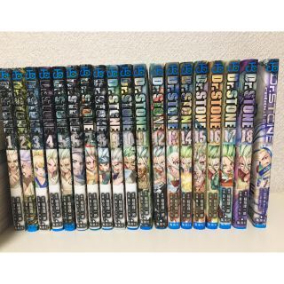 シュウエイシャ(集英社)の【２０日までの限定価格】Ｄｒ．ＳＴＯＮＥ １〜１８巻+スピンオフ(少年漫画)