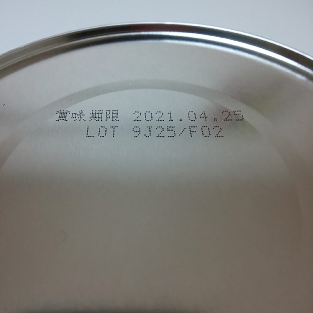 森永 E赤ちゃん 800g 6缶セット 2