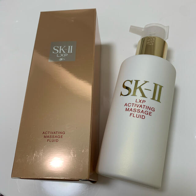 SK-II マッサージ美容液 LXP マッサージフルイッドex