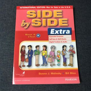 SIDE by SIDE Extra(語学/参考書)