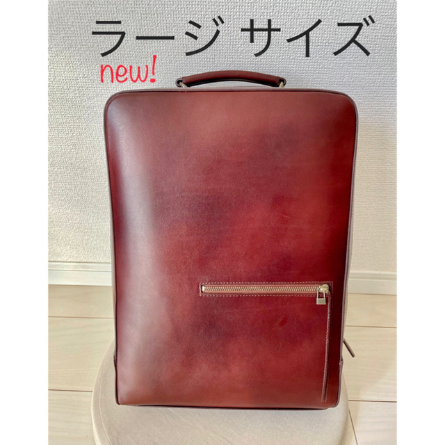 ○最終値下げ○【ラージサイズ】マザーハウス アンティーク スクエア