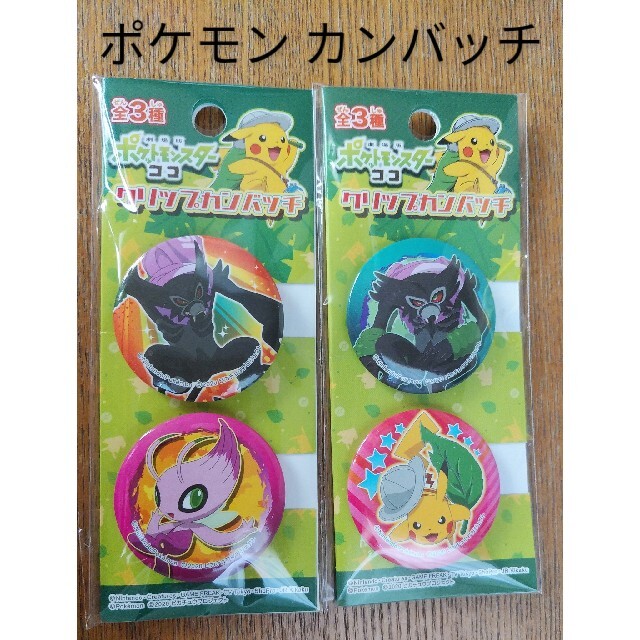 ポケモン(ポケモン)の【非売品】ポケモンココ クリップカンバッチ エンタメ/ホビーのおもちゃ/ぬいぐるみ(キャラクターグッズ)の商品写真