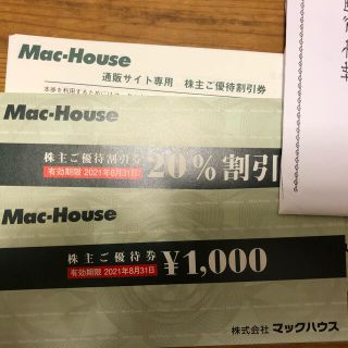 マックハウス(Mac-House)の送料込　マックハウス株主優待券(ショッピング)