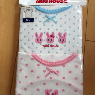 ミキハウス(mikihouse)のミキハウス 肌着 女の子　　120センチ2枚セット(Tシャツ/カットソー)