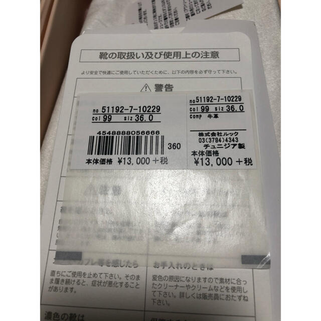 Repetto 半額以下 レペット バレエシューズ サイズ36 室内履きの通販 By Satominmi S Shop レペットならラクマ Repetto 半額以下 レペット バレエシューズ サイズ36 室内履きの通販 By Satominmi S Shop レペットならラクマ