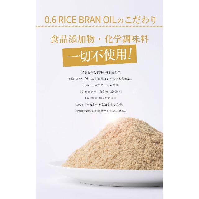 ★新品★飲める米糠ココナッツチャコール味 300g 化学調味料・添加物完全不使用 コスメ/美容のコスメ/美容 その他(その他)の商品写真