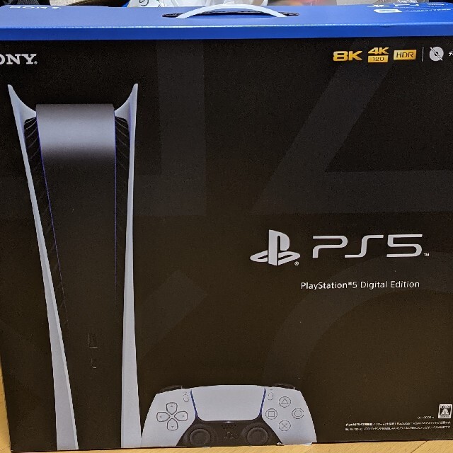 プレイステーション5 デジタルエディション 納品書付き