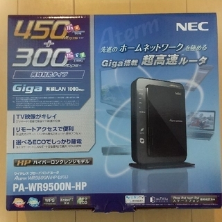エヌイーシー(NEC)のNEC Aterm WR9500N(HPモデル) 無線LANルータ(PC周辺機器)