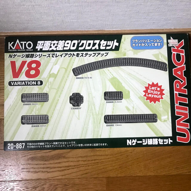 KATO`(カトー)のkato nゲージレイアウトV8 エンタメ/ホビーのおもちゃ/ぬいぐるみ(鉄道模型)の商品写真